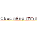 Ｃｈúｃ ｍừｎｇ ｎăｍ ｍớｉ ()