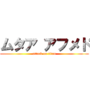 ムタア アフメド (attack on titan)