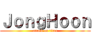 ＪｏｎｇＨｏｏｎ (attack on titan)