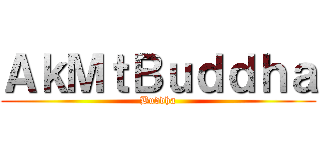 ＡｋＭｔＢｕｄｄｈａ (Buddha)
