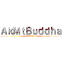 ＡｋＭｔＢｕｄｄｈａ (Buddha)