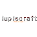 ｌｕｐｉｓｃｒａｆｔ (attack on longi)