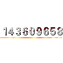 １４３６０９６５８ ()
