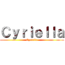 Ｃｙｒｉｅｌｌａ (Cyriella)