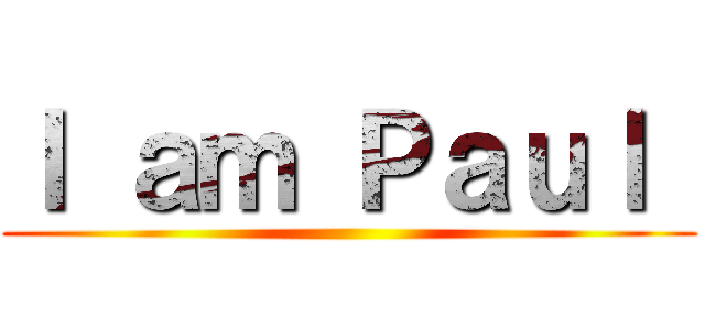 Ｉ ａｍ Ｐａｕｌ  ()