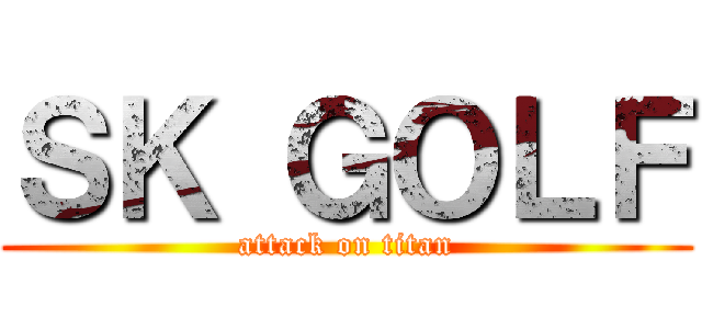 ＳＫ ＧＯＬＦ (attack on titan)