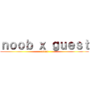 ｎｏｏｂ ｘ ｇｕｅｓｔ (roblox)