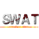 ＳＷＡＴ (attack on titan)