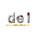 ｄｅｌ ()