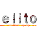 ｅｌｉｔｏ (recruitment agency)