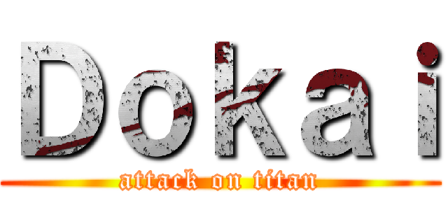 Ｄｏｋａｉ (attack on titan)