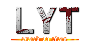 ＬＹＴ (attack on titan)