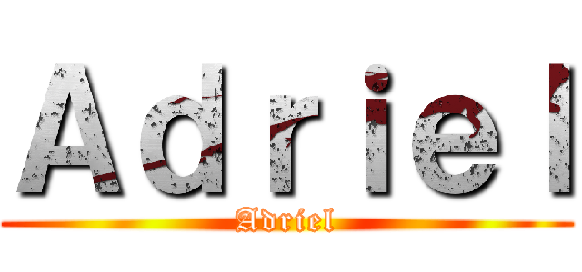 Ａｄｒｉｅｌ (Adriel)