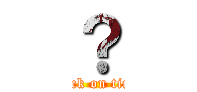 ？ (attack on tinpo)