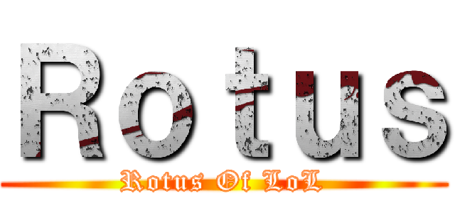 Ｒｏｔｕｓ (Rotus Of LoL)