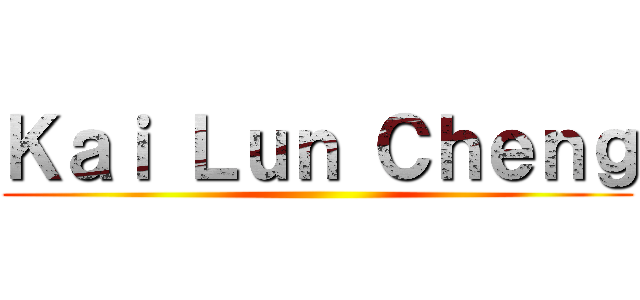Ｋａｉ Ｌｕｎ Ｃｈｅｎｇ ()
