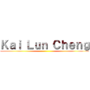 Ｋａｉ Ｌｕｎ Ｃｈｅｎｇ ()