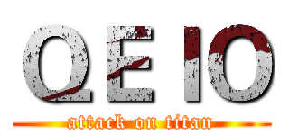 ＱＥＩＯ (attack on titan)
