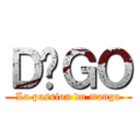 ＤŌＧＯ (La passion du manga)
