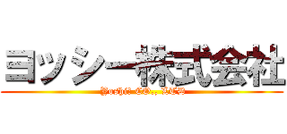 ヨッシー株式会社 ( Yoshi　 CO., LTD)