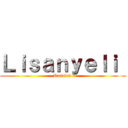 Ｌｉｓａｎｙｅｌｉ  (Rosales )