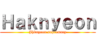 Ｈａｋｎｙｅｏｎ (Jhknyeon supremacy)