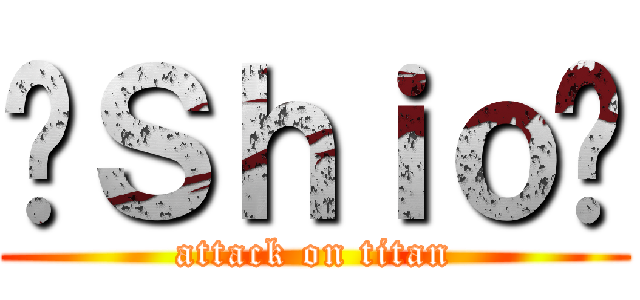 ☻Ｓｈｉｏ☻ (attack on titan)