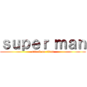 ｓｕｐｅｒ ｍａｎ (attack on titan)