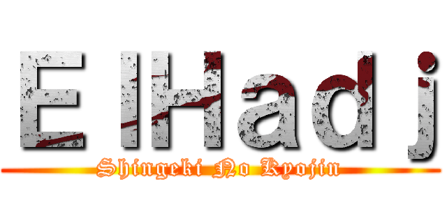 ＥｌＨａｄｊ (Shingeki No Kyojin)