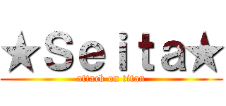 ★Ｓｅｉｔａ★ (attack on titan)