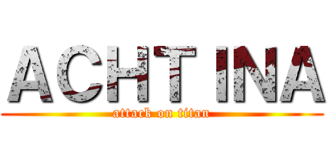 ＡＣＨＴＩＮＡ (attack on titan)