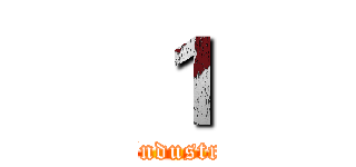 １ (attack on Industrial design)