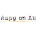 Ａｏｐｇ ｏｎ Δπ (aopg on Δπ)