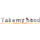 Ｔａｋｅ ｍｙ ｈａｎｄ (attack on titan)