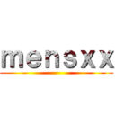 ｍｅｎｓｘｘ ()