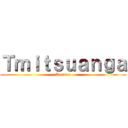 Ｔｍｉｔｓｕａｎｇａ (Creator)