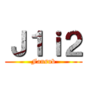 Ｊ１ｉ２ (Fansub)