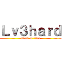 Ｌｖ３ｈａｒｄ (attack on titan)