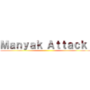 Ｍａｎｙａｋ Ａｔｔａｃｋ！ ()