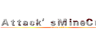 Ａｔｔａｃｋ’ｓ ＭｉｎｅＣｒａｆｔ (attack on titan)