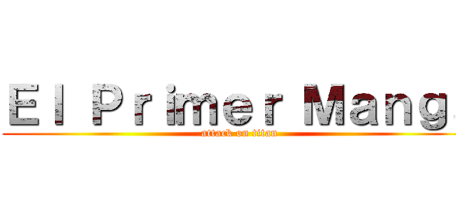 Ｅｌ Ｐｒｉｍｅｒ Ｍａｎｇａ (attack on titan)