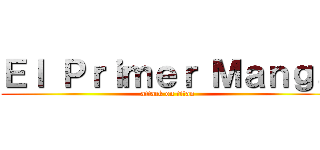 Ｅｌ Ｐｒｉｍｅｒ Ｍａｎｇａ (attack on titan)