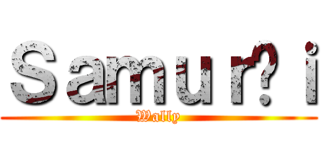 Ｓａｍｕｒáｉ (Wally)