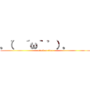 。（゜ ´ω｀ ゜）。      (attack on titan)