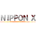 ＮＩＰＰＯＮ Ｘ (TIENDA VIRTUAL)