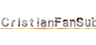 ＣｒｉｓｔｉａｎＦａｎＳｕｂ (Presenta)