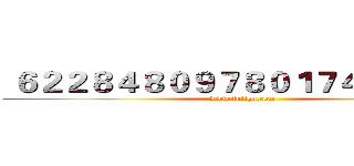  ６２２８４８０９７８０１７４０８２７６ (www.fuliqu.com)