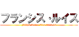 フランシス·ルイス (FLHS Anime Club 2013-14)