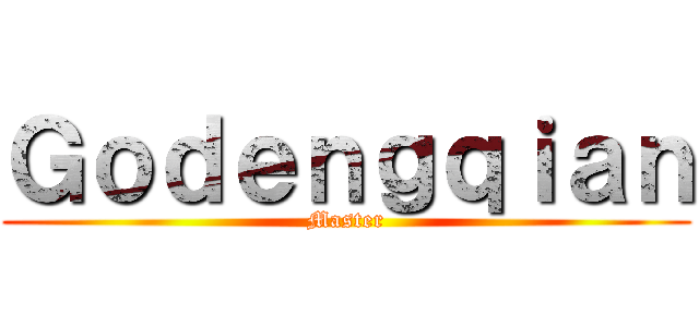 Ｇｏｄｅｎｇｑｉａｎ (Master)
