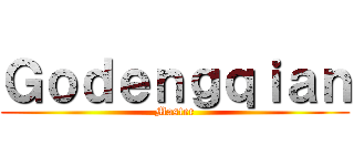 Ｇｏｄｅｎｇｑｉａｎ (Master)